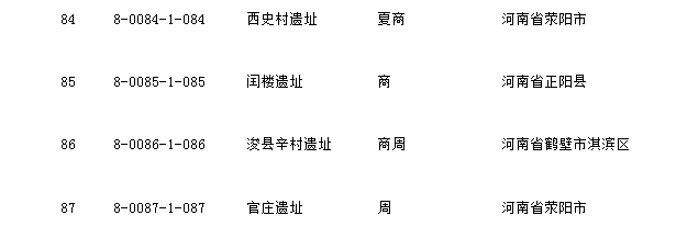 微信图片_20211104134905.png