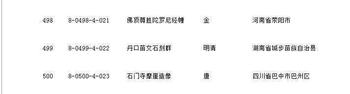 微信图片_20211104134911.png