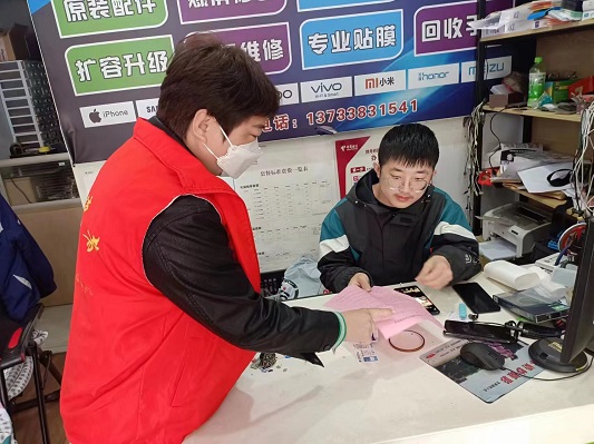 微信图片_20230619162146.jpg