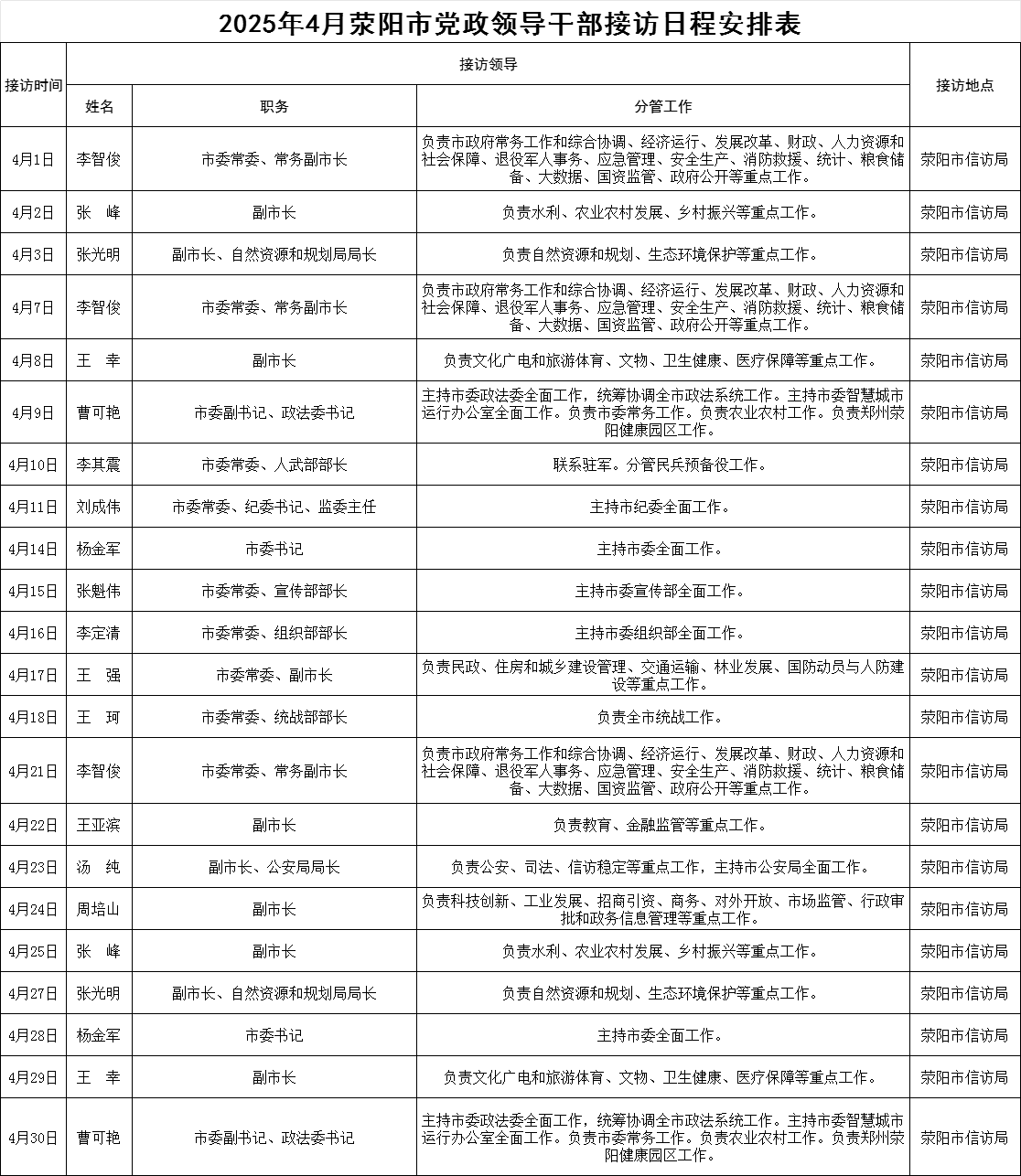 下载 (1).png